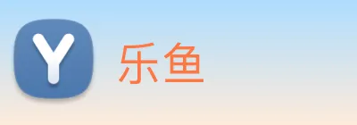 乐鱼 Logo
